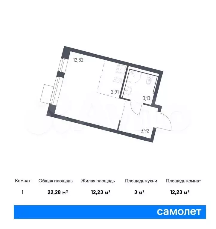 Квартира-студия, 22,3м, 2/13эт. - Фото 0