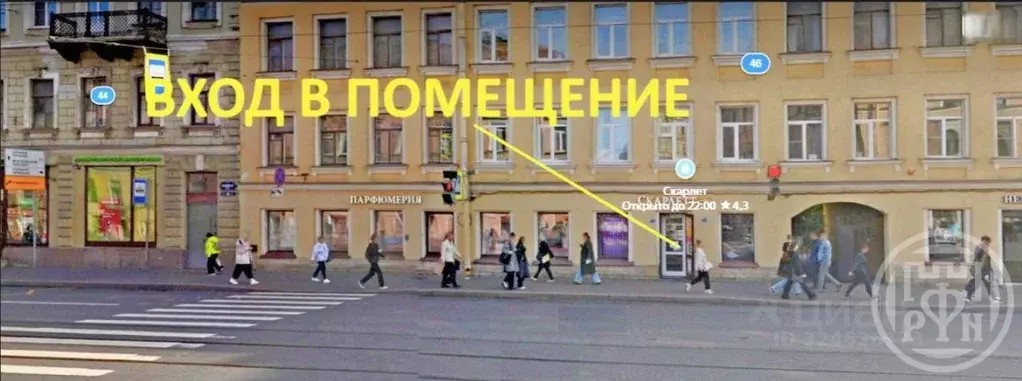 Помещение свободного назначения в Санкт-Петербург Садовая ул., 46 (305 ... - Фото 2