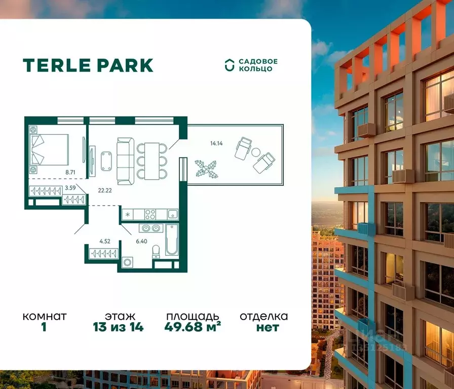 1-к кв. Башкортостан, Уфа Зеленая Роща жилрайон, Терле Парк жилой ... - Фото 1
