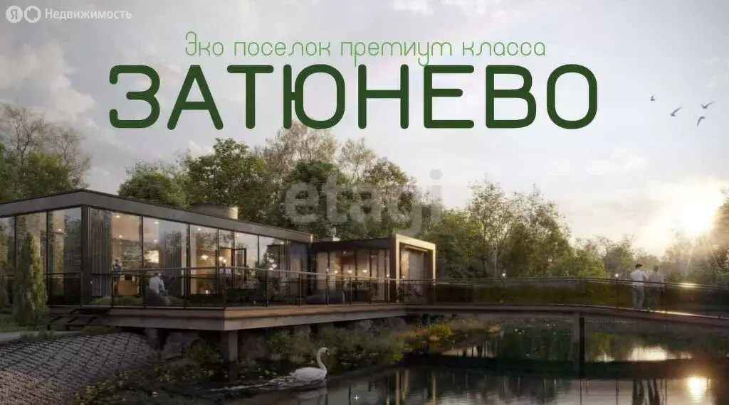 Участок в Нижнетавдинский район, деревня Аракчина (6.32 м) - Фото 0