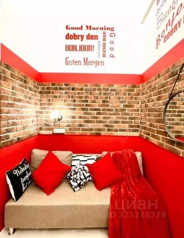 1-к кв. Москва Дмитровское ш., 81 (24.0 м) - Фото 2