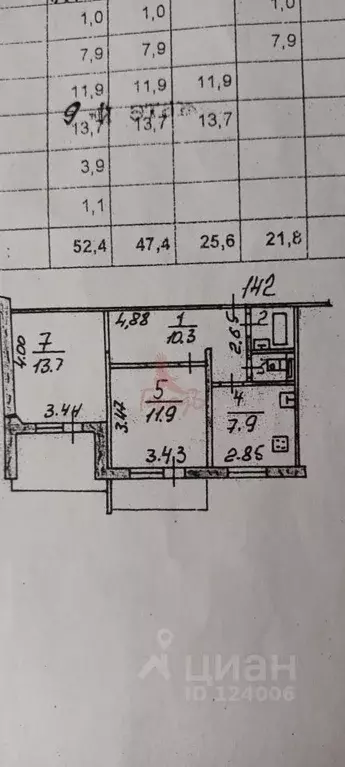 2-к кв. Орловская область, Орел Раздольная ул., 23 (49.0 м) - Фото 2