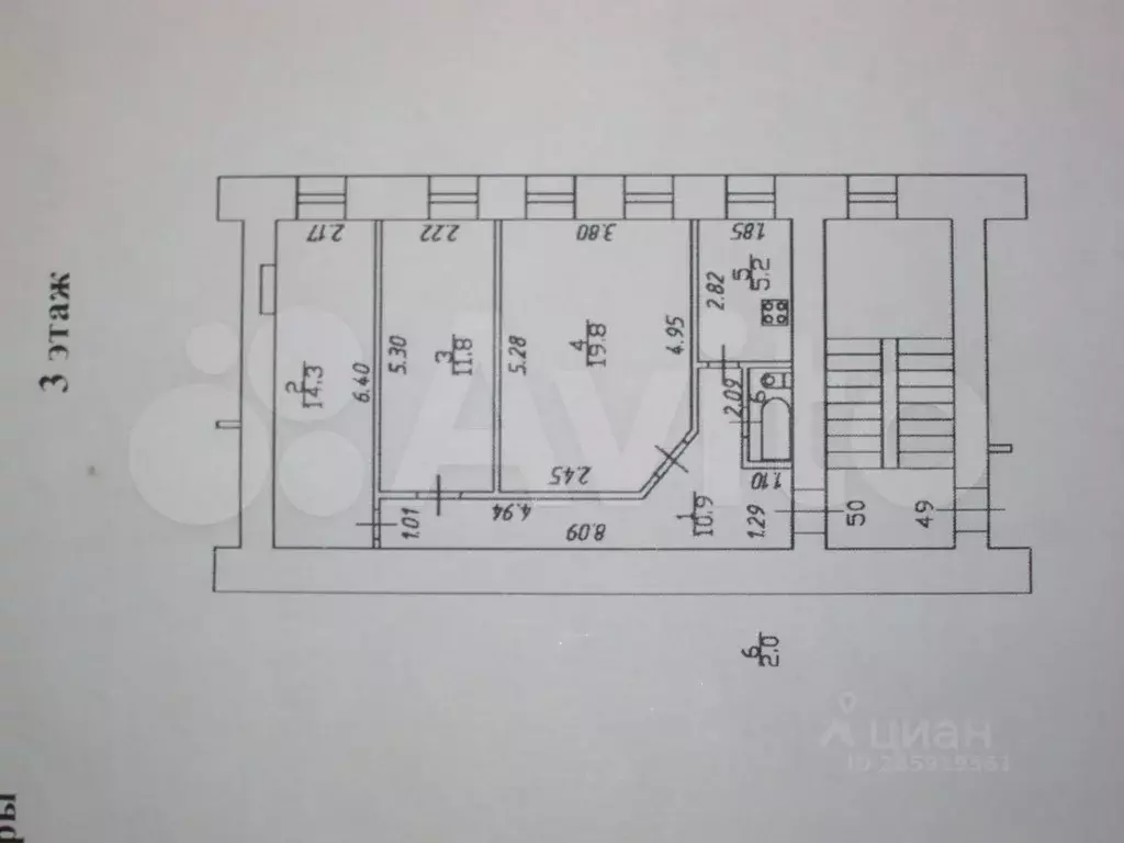 3-к. квартира, 64 м, 3/3 эт. - Фото 0