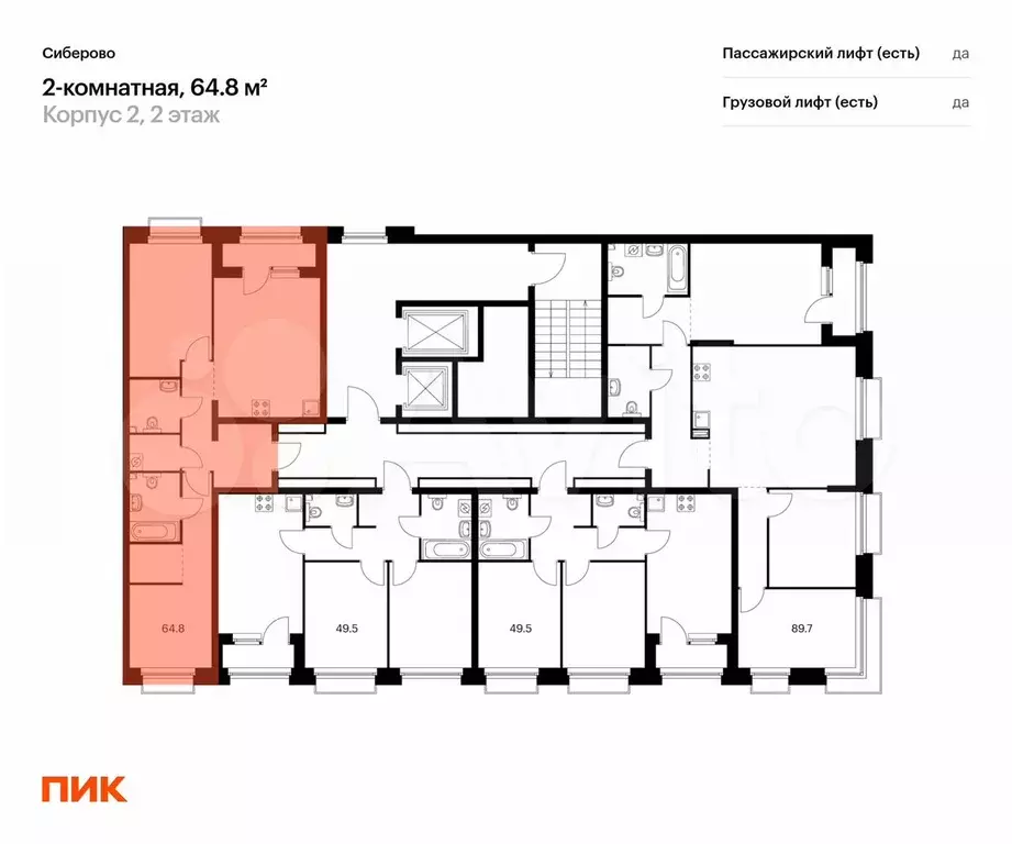 2-к. квартира, 64,8 м, 8/10 эт. - Фото 1