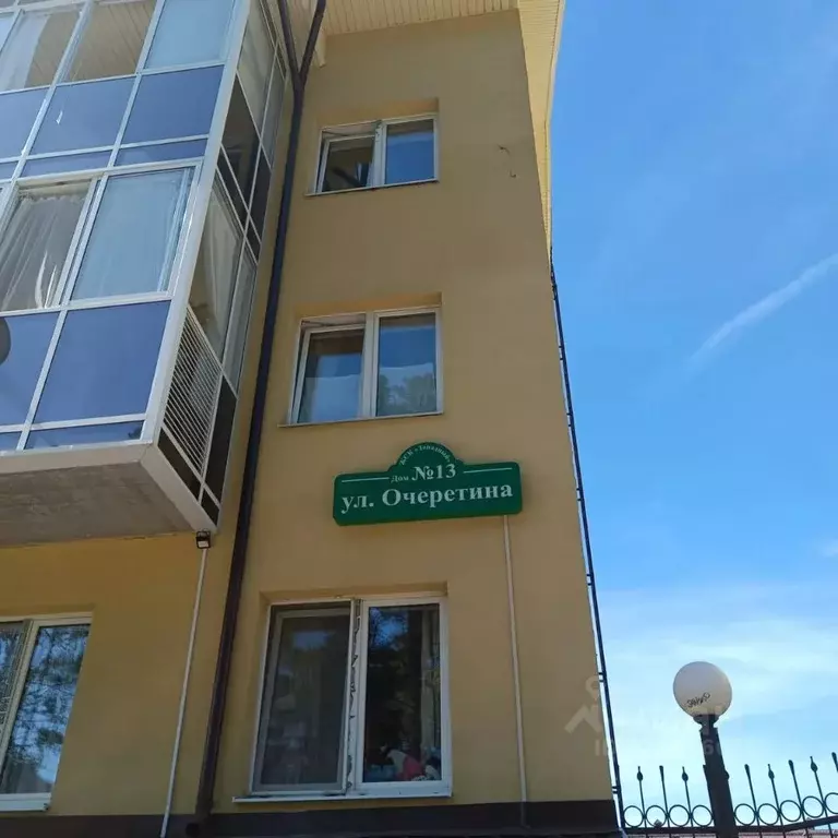 2-к кв. Свердловская область, Екатеринбург ул. Очеретина, 13 (50.0 м) - Фото 1