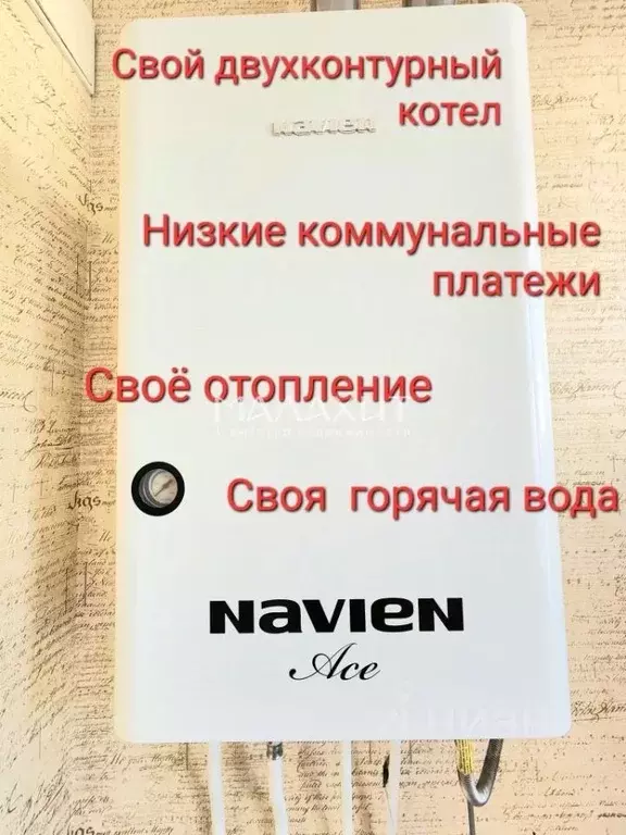 3-к кв. Самарская область, Самара ул. Урицкого, 2/1 (90.0 м) - Фото 2