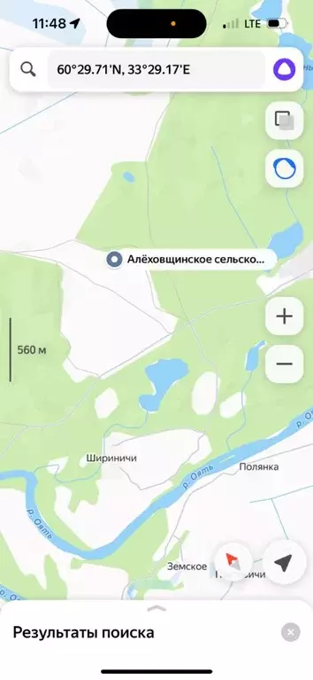 Участок в Ленинградская область, Лодейнопольский район, Алеховщинское ... - Фото 2