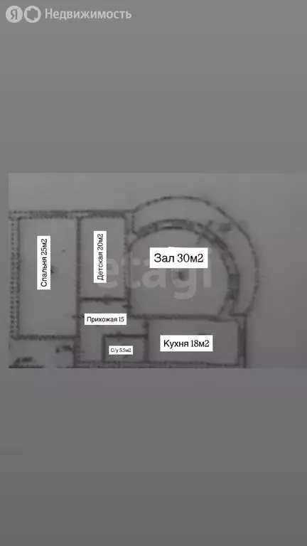 3-комнатная квартира: Махачкала, Гапцахская улица, 10 (128 м) - Фото 1