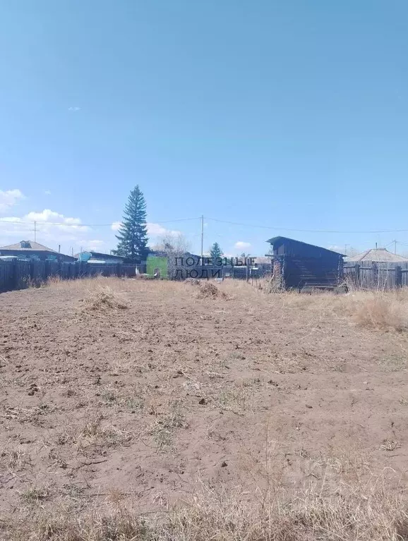 Участок в Забайкальский край, Чита ул. 4-я Гарнизонная (12.0 сот.) - Фото 0