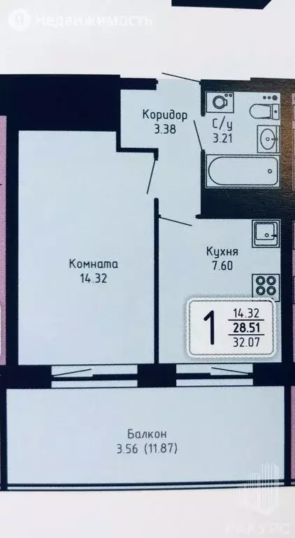 Купить Квартиру В Перми Крохалева