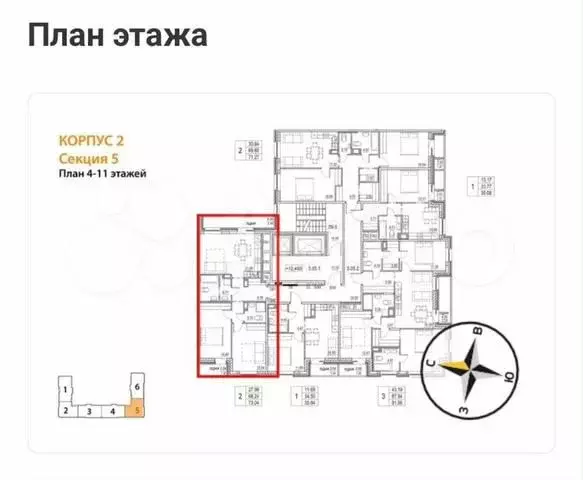 Продаётся 2-к квартира, 77.8 м - Фото 1