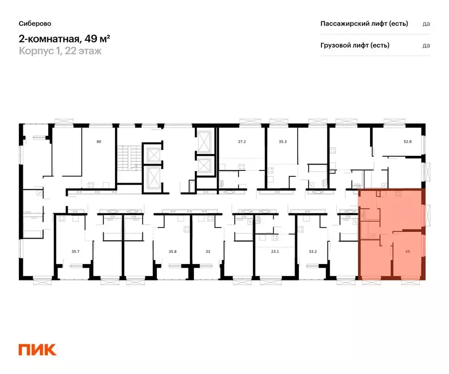 2-комнатная квартира: Казань, ЖК Сиберово, 1 (49 м) - Фото 1