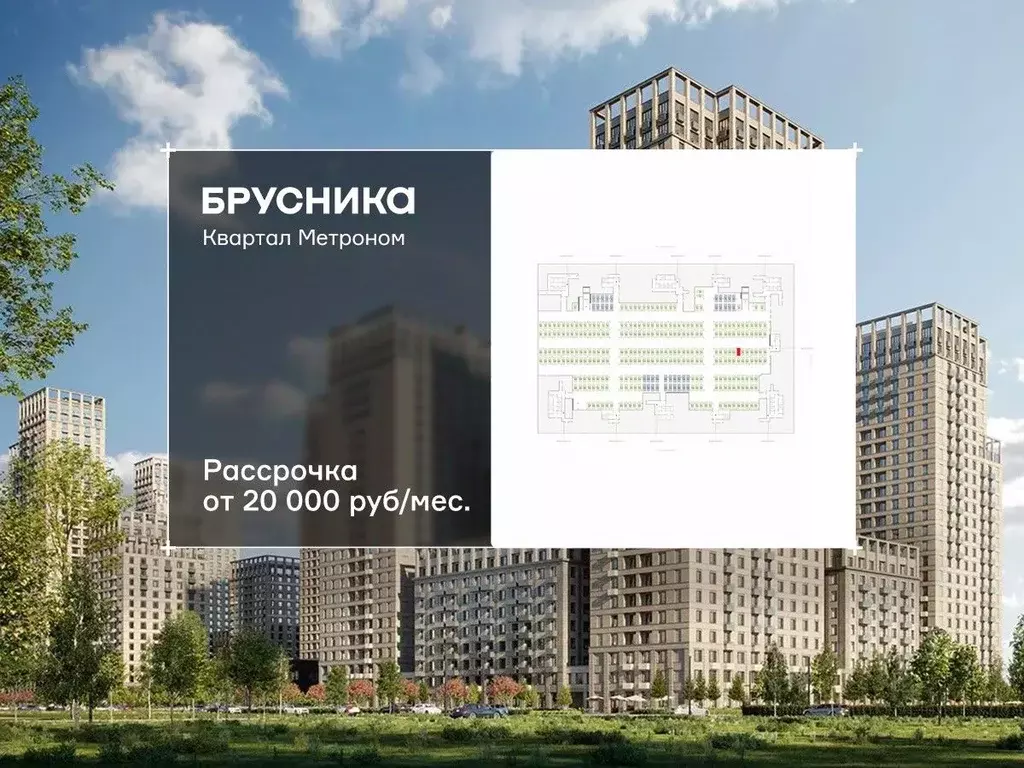 Гараж в Москва Квартал Метроном жилой комплекс (13 м) - Фото 1