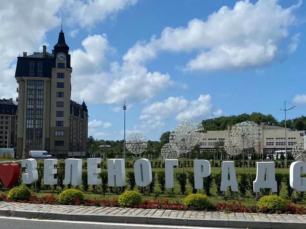 Жк кранц престиж. Жк кранц престиж зеленоградск. Зеленоградск автомобилистов 5. Зеленоградск улица автомобилистов. Зеленоградск улица автомобилистов.