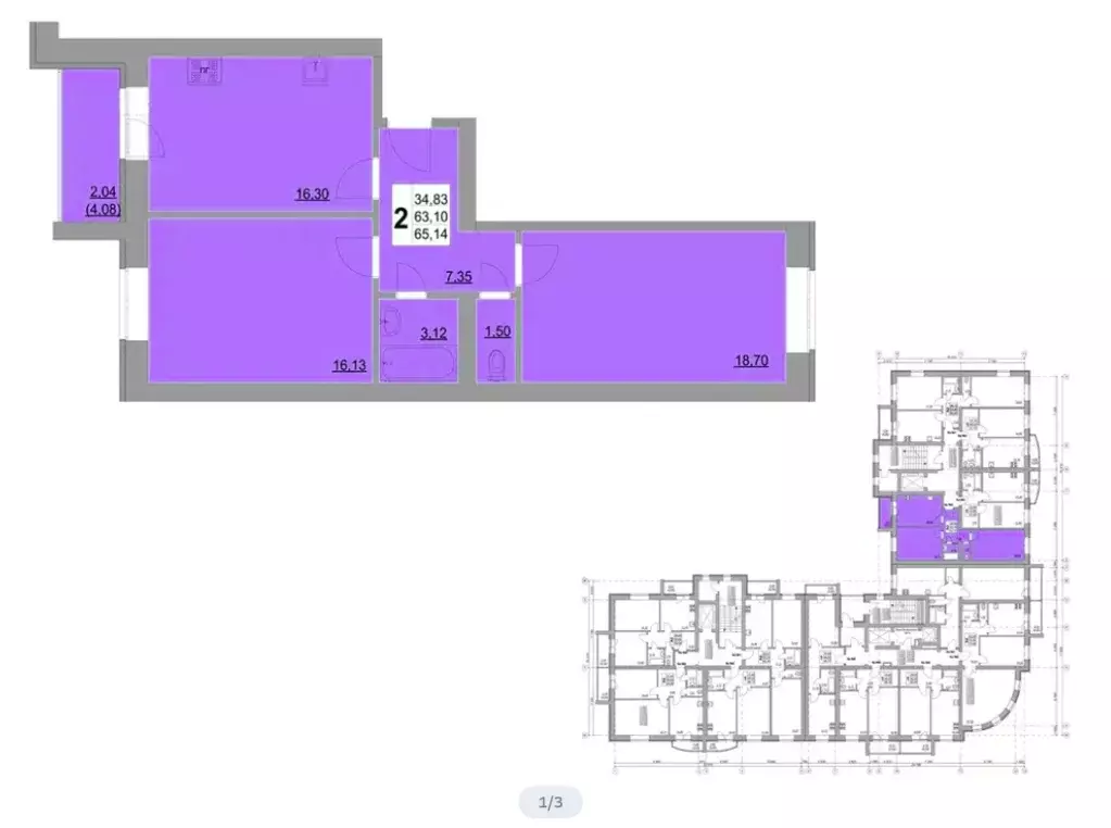 Продаётся 2-к квартира, 65.1 м - Фото 1