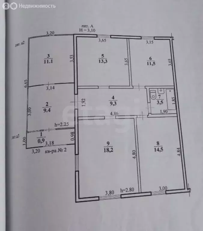 Дом в Нерчинск, Партизанская улица (103.9 м) - Фото 1