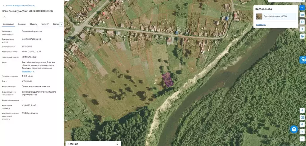 Участок в Томский район, село Калтай (11 м) - Фото 1