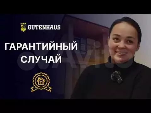 Коттедж 170 м на участке 6,3 сот. - Фото 1