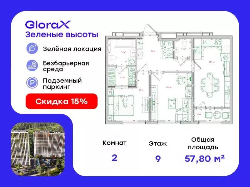 2-к кв. Приморский край, Владивосток ул. Нейбута, 135 (57.8 м) - Фото 0