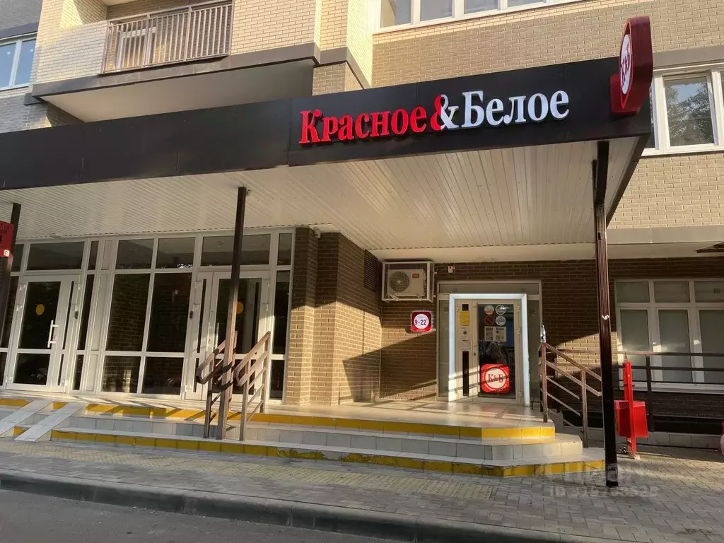 Помещение свободного назначения в Краснодарский край, Краснодар ... - Фото 1