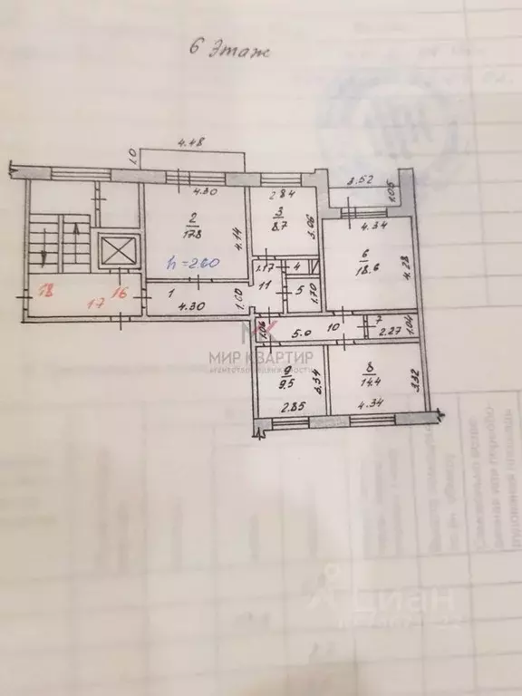 4-к кв. Хакасия, Абакан ул. Крылова, 106к2 (90.1 м) - Фото 2
