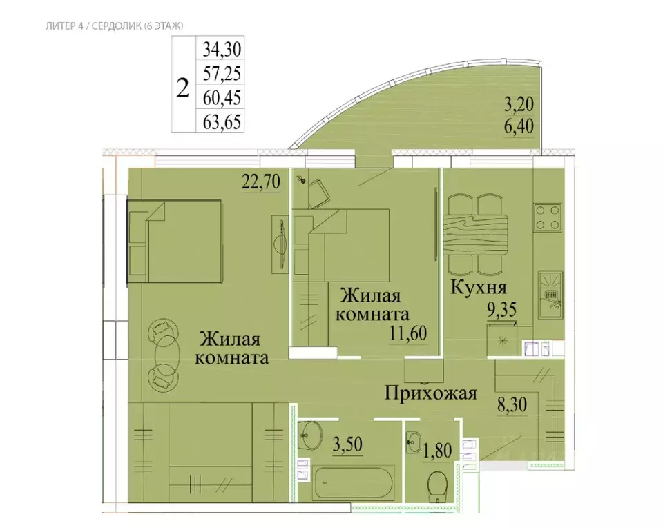 2-к кв. Ивановская область, Иваново Самоцветы мкр, 4 (63.65 м) - Фото 0