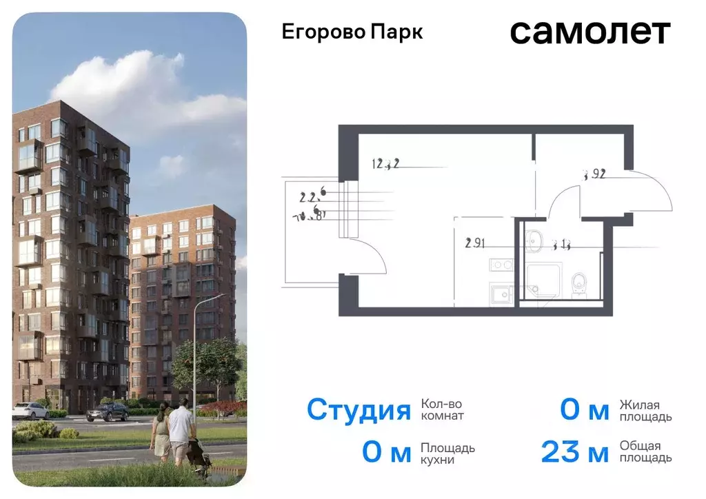 Студия Московская область, Люберцы городской округ, пос. Жилино-1, 2-й ... - Фото 0