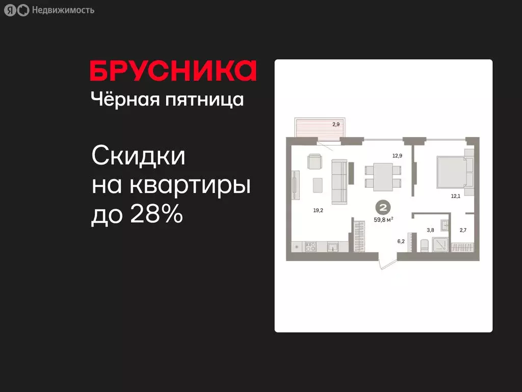 1-комнатная квартира: Екатеринбург, жилой район Сортировочный, ... - Фото 1