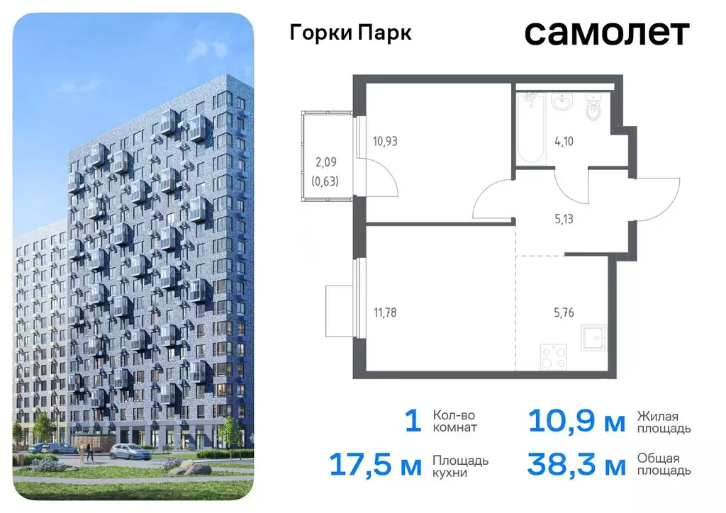 1-к кв. Московская область, Ленинский городской округ, д. Коробово ... - Фото 0