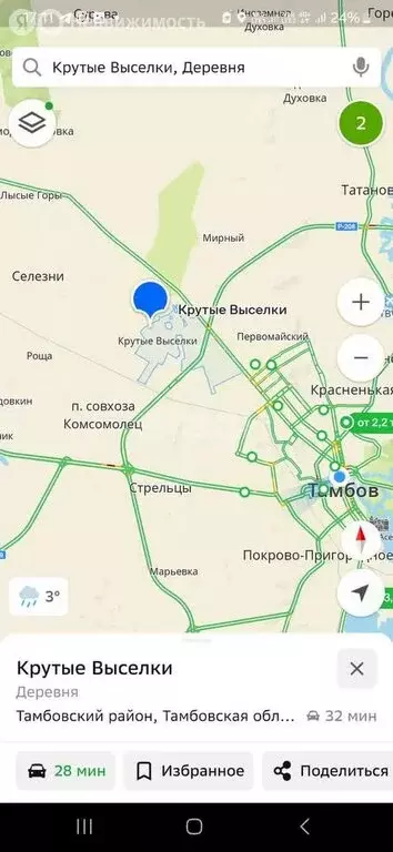 Участок в Тамбов, микрорайон Малиновка (10 м) - Фото 1