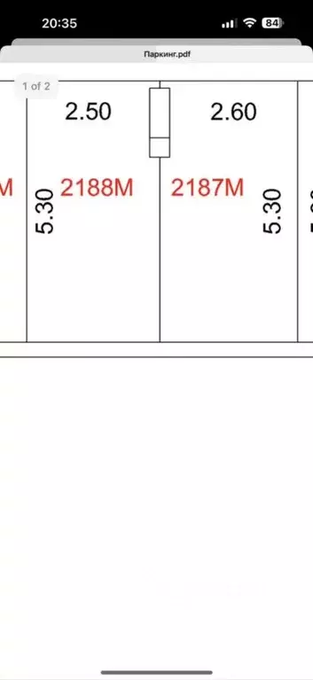 Гараж в Москва 2-я Хуторская ул., 34 (15 м) - Фото 1