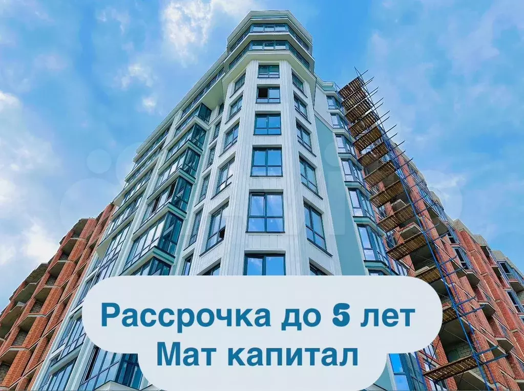 2-к. квартира, 70,2 м, 5/9 эт. - Фото 1
