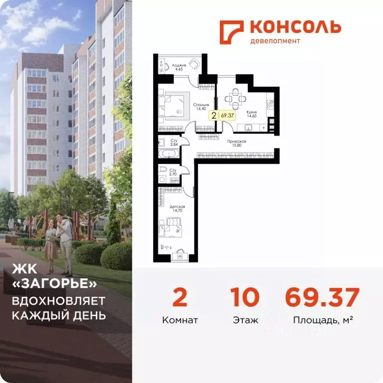 2-к кв. Смоленская область, Смоленск проезд Ипподромный, 36 (69.37 м) - Фото 0