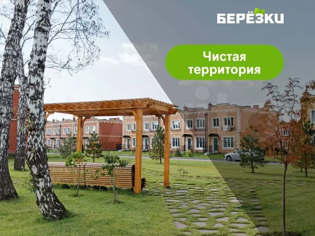 2-к. квартира, 48 м, 1/2 эт. - Фото 1