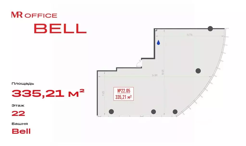 Офис в Москва ул. 1-я Ямского Поля, 10А (335 м) - Фото 2