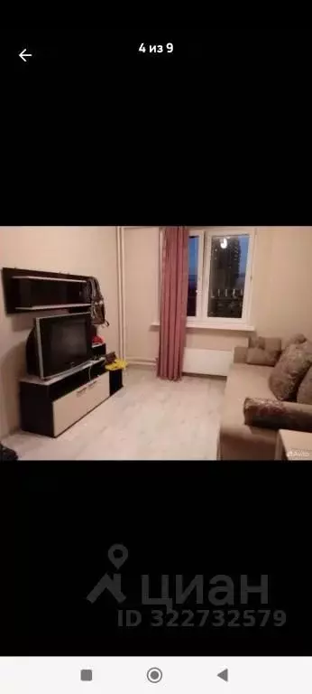 1-к кв. Московская область, Ленинский городской округ, Боброво пгт ул. ... - Фото 1