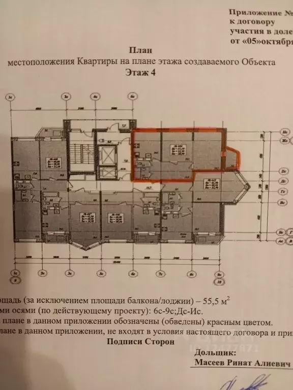 2-к кв. Ленинградская область, Мурино Всеволожский район, ул. Шоссе в ... - Фото 1