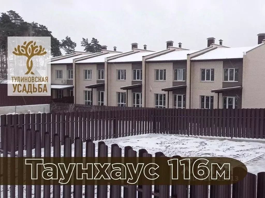 Таунхаус в Тамбовская область, Тамбовский муниципальный округ, с. ... - Фото 0