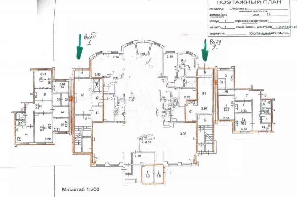 Помещение свободного назначения в Москва ул. Шверника, 11К1 (2321 м) - Фото 0