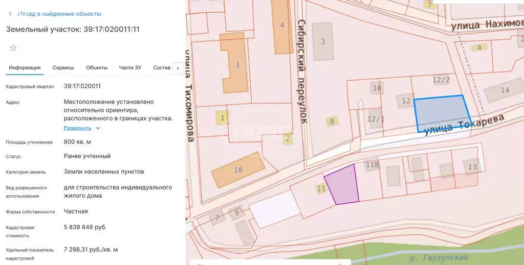Участок в Светлогорск, улица Токарева (8 м) - Фото 2