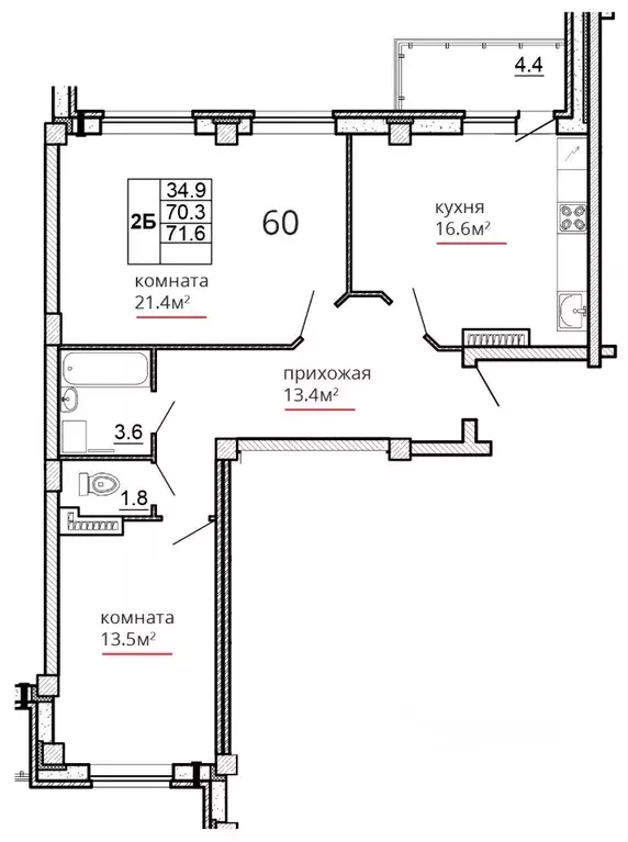 2-к кв. Псковская область, Псков ул. Алексея Алехина, 14 (71.6 м) - Фото 0