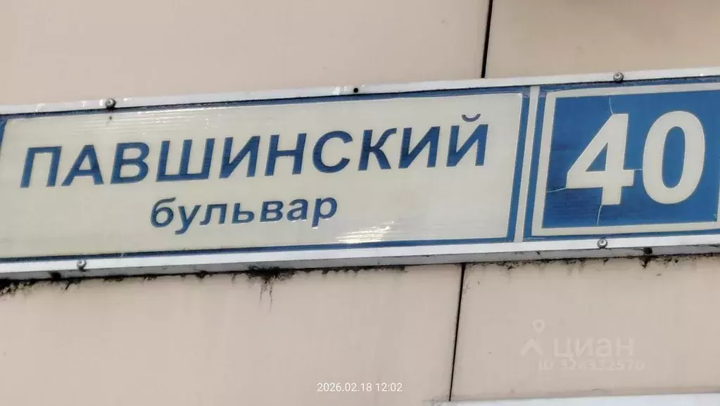 Помещение свободного назначения в Московская область, Красногорск бул. ... - Фото 1