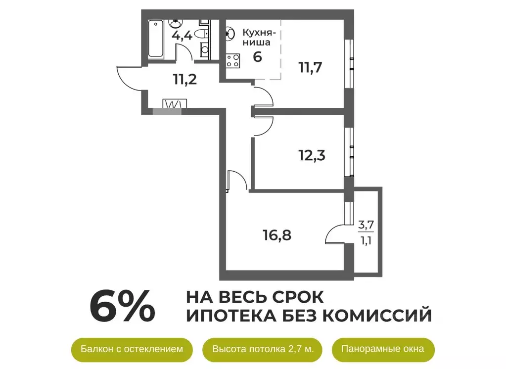 3-к кв. Кемеровская область, Новокузнецк Уфимская ул., 4 (63.5 м) - Фото 0
