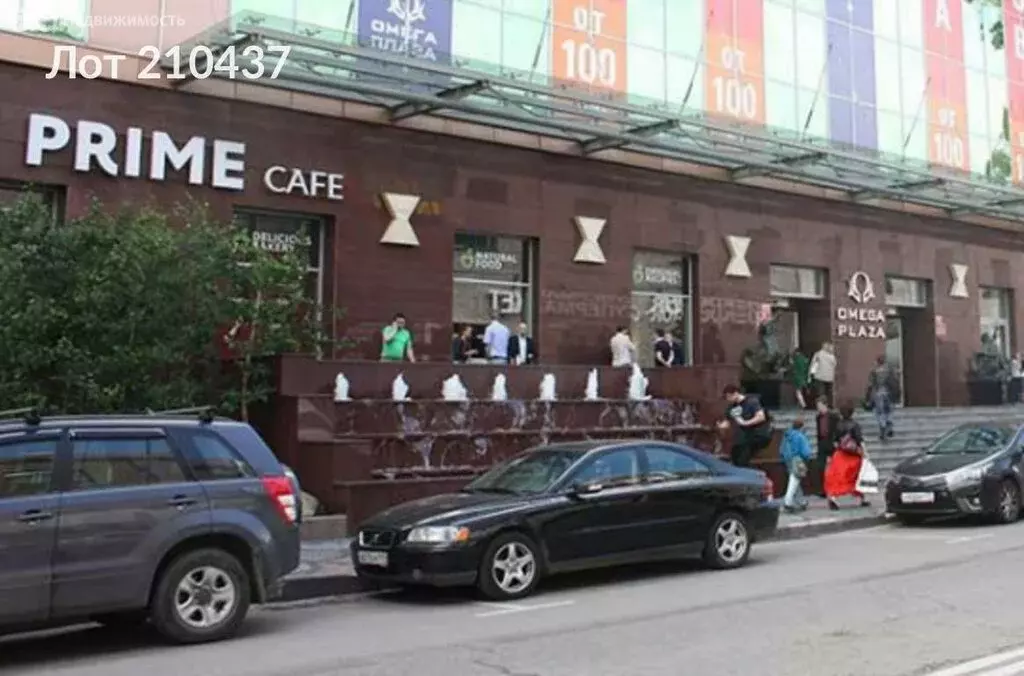 Офис (41.7 м) - Фото 2