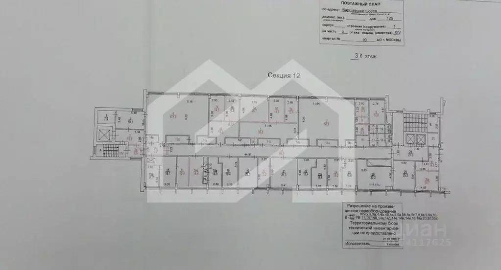 Помещение свободного назначения в Москва Варшавское ш., 125С1 (8180 м) - Фото 2