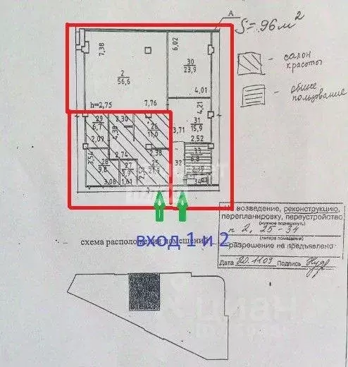 Офис в Новосибирская область, Новосибирск Коммунистическая ул., 2 (170 ... - Фото 1