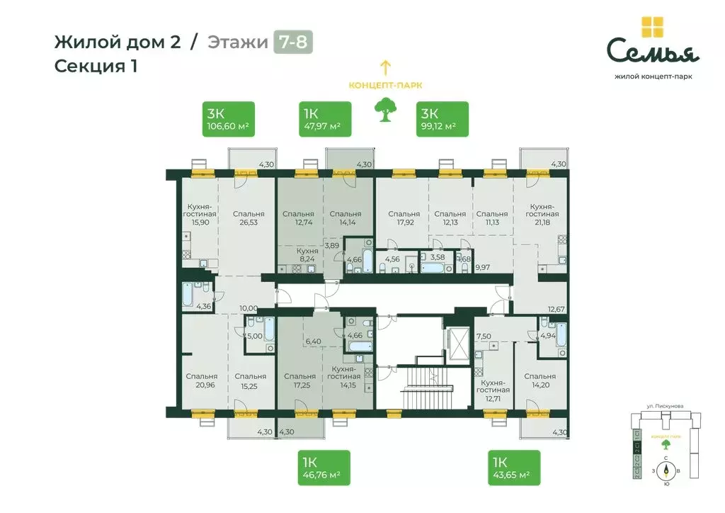 Квартира-студия: Иркутск, улица Пискунова, 130 (47.97 м) - Фото 2