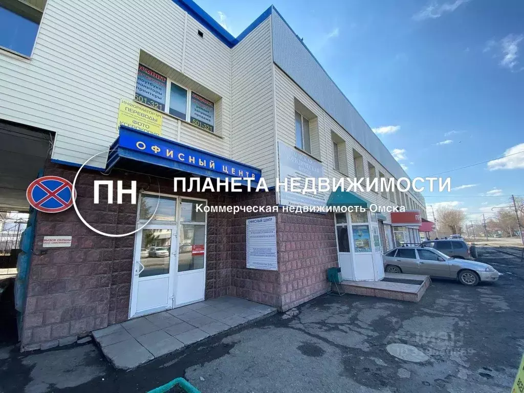 Офис в Омская область, Омск ул. Лермонтова, 192 (60 м) - Фото 0