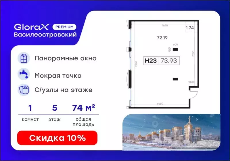 Помещение свободного назначения в Санкт-Петербург ул. Челюскина, 10 ... - Фото 1