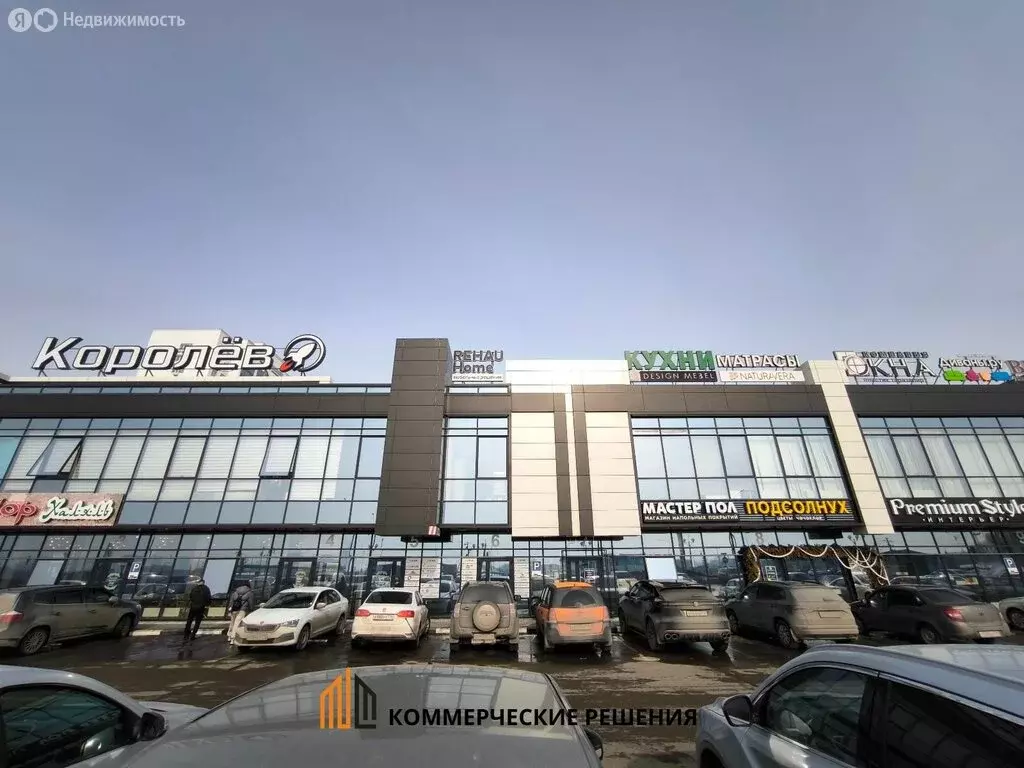 Помещение свободного назначения (20 м) - Фото 2